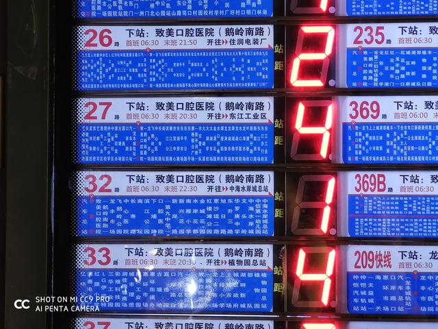 DXO世界第一的代价，小米CC9 Pro全面评测：成也萧何，败也萧何