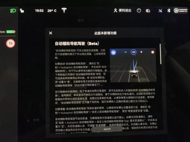 5个月12554公里，带你了解真实的特斯拉Model 3