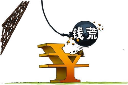 这几年京东整体亏损很严重，为什么从来都不差钱？看完你就懂了