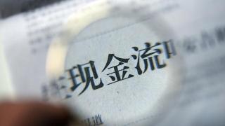 这几年京东整体亏损很严重，为什么从来都不差钱？看完你就懂了