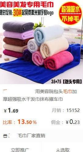 闲鱼淘客为什么能赚钱？怎么赚钱？赚钱的点在哪里？