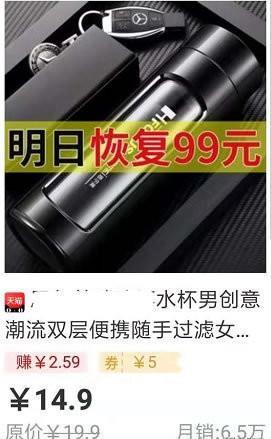 闲鱼淘客为什么能赚钱？怎么赚钱？赚钱的点在哪里？