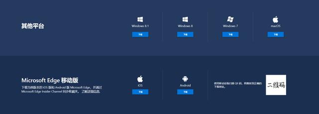 最强桌面浏览器？比 Chrome 更好用的浏览器不了解一下么