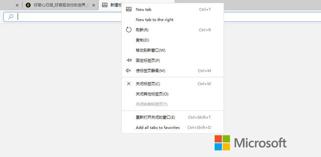 最强桌面浏览器？比 Chrome 更好用的浏览器不了解一下么