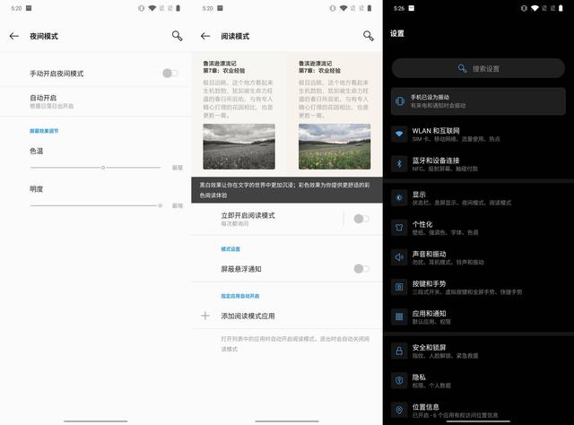 购买一加手机前的必修课：氢OS体验如何？一文给你全部答案