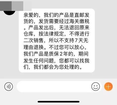 双十一凌晨1点，淘宝背叛了我