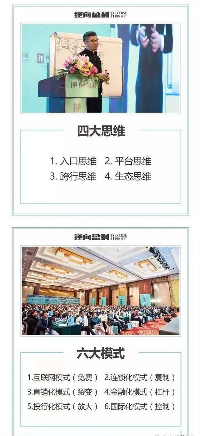 京东的盈利模式到底是什么？