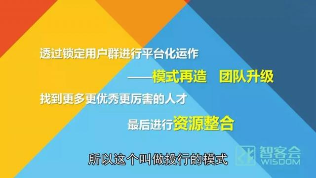 京东的盈利模式到底是什么？