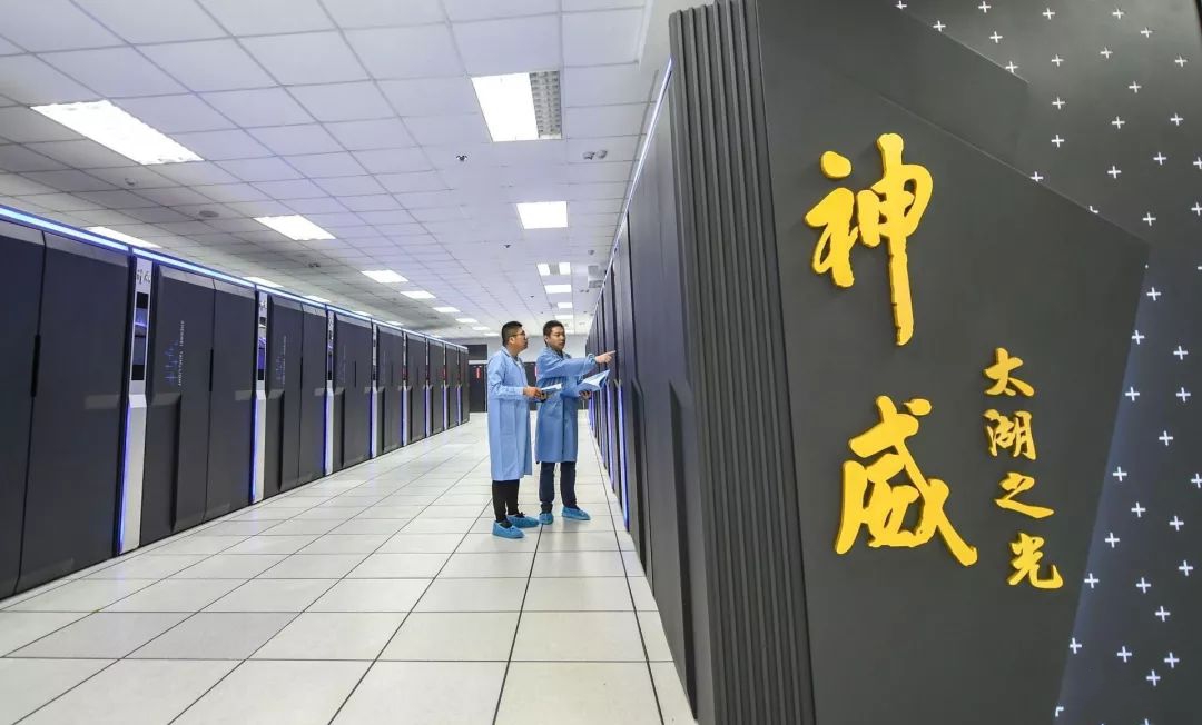 中国超级计算机"神威·太湖之光"