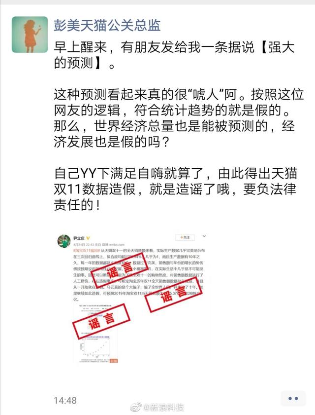 双11快递怎么这么快？因为马云耍了个小心机