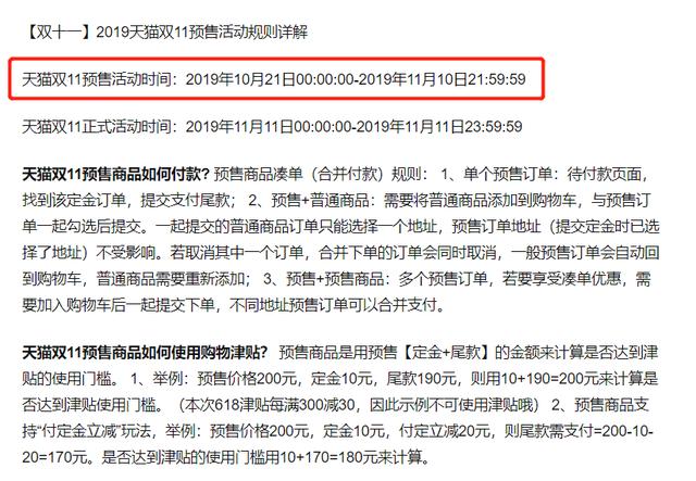 双11快递怎么这么快？因为马云耍了个小心机