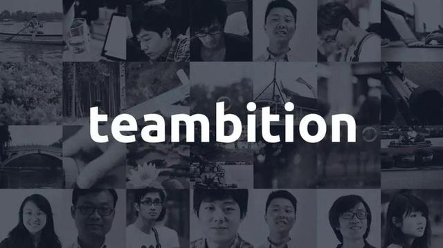 腾讯施肥，阿里摘桃1亿美元收购Teambition，这次阿里赌对了吗？