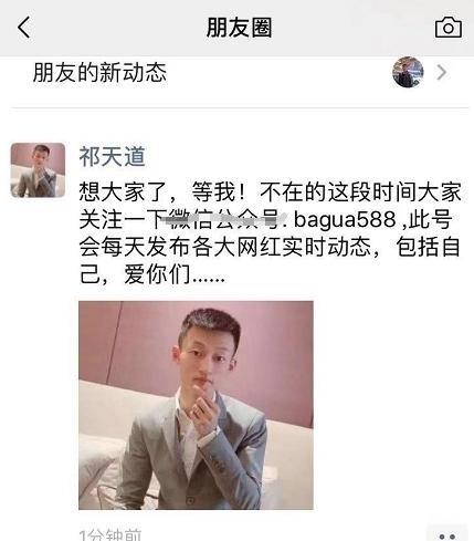 快手陈山被封杀之后，1400万粉丝去哪儿了？他又何去何从？