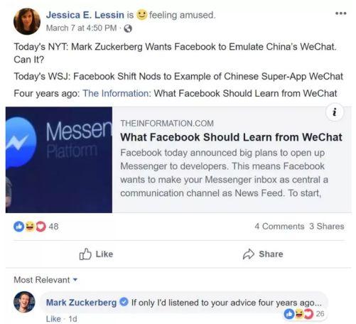 坐不住了？Facebook再次“抄袭”微信