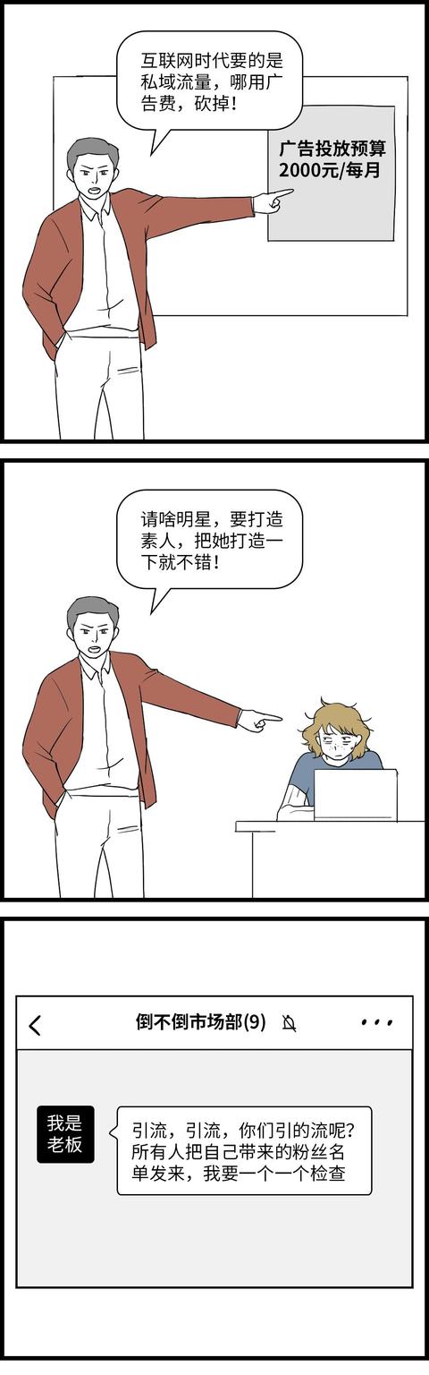 如何判断一家互联网公司要倒闭了？