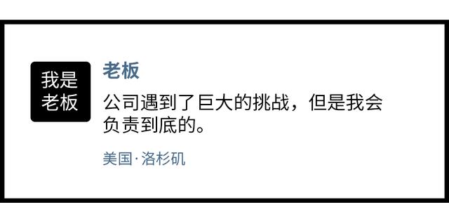 如何判断一家互联网公司要倒闭了？