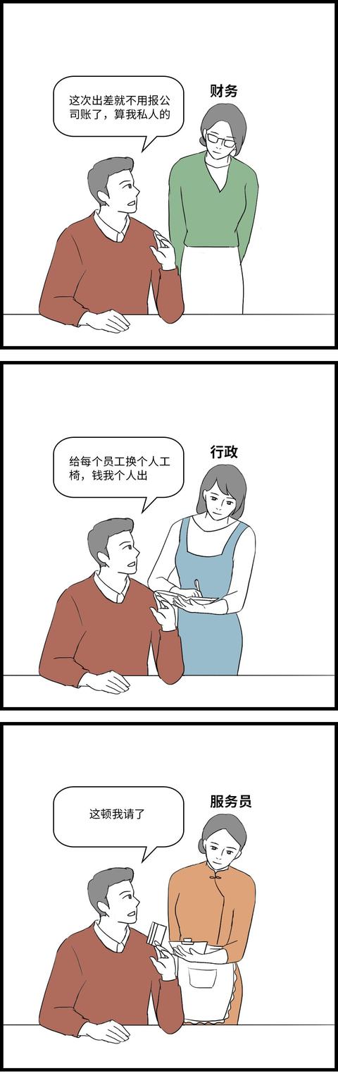 如何判断一家互联网公司要倒闭了？
