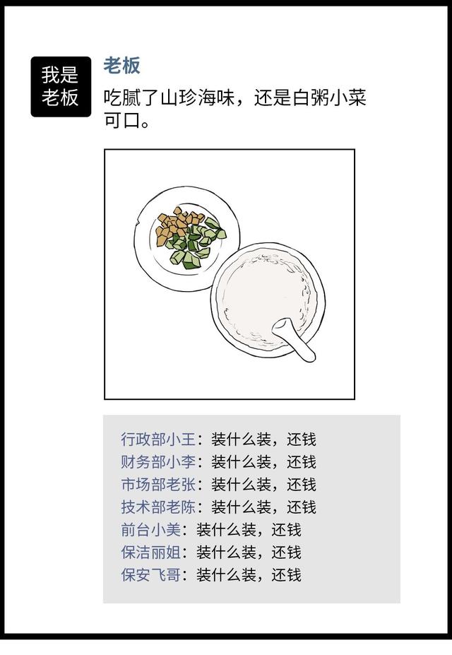 如何判断一家互联网公司要倒闭了？