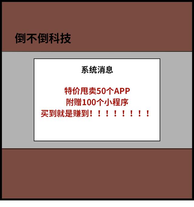 如何判断一家互联网公司要倒闭了？
