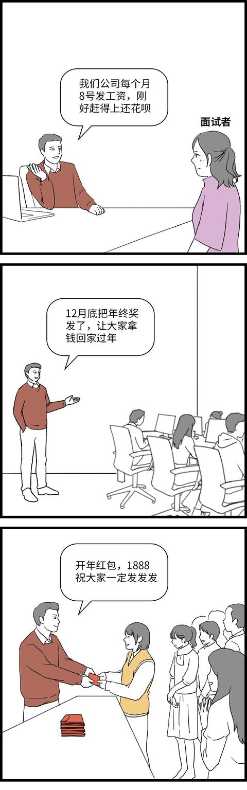 如何判断一家互联网公司要倒闭了？