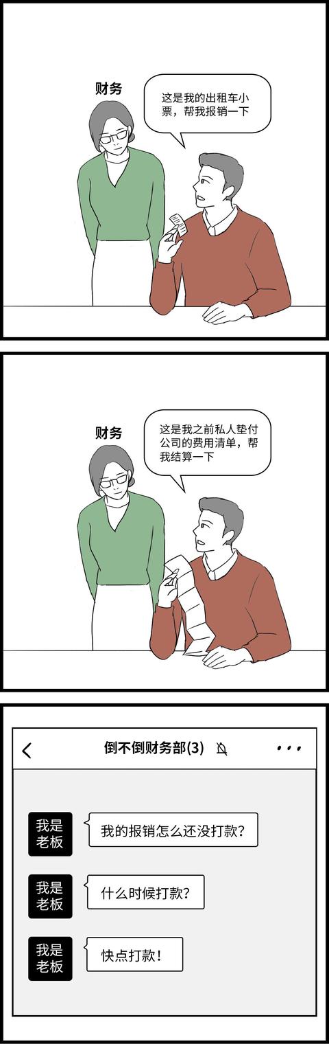 如何判断一家互联网公司要倒闭了？
