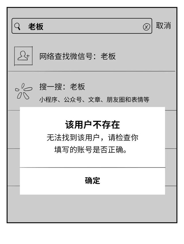 如何判断一家互联网公司要倒闭了？
