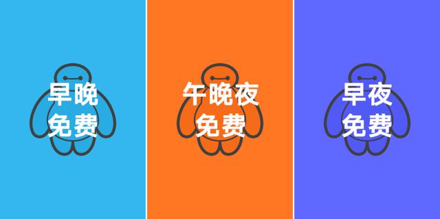 一张图对比腾讯、阿里、百度的薪资职级