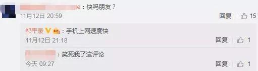 原来iPhone 11真的支持5G？我们都被骗了