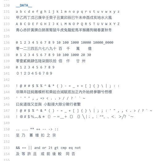 假如计算机是中国人发明的，那代码应该这么写