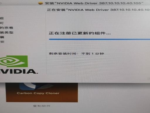 台式机macOS安装实战，实战中的黑苹果教程