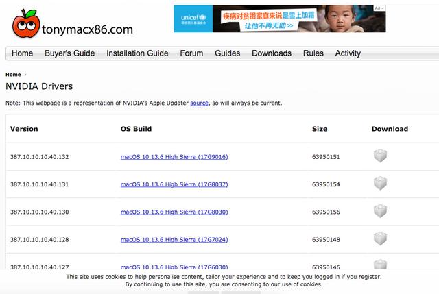 台式机macOS安装实战，实战中的黑苹果教程