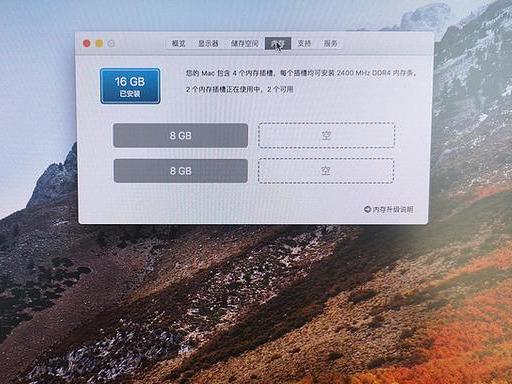 台式机macOS安装实战，实战中的黑苹果教程