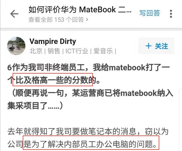 7年前，华为吹了7个牛被嘲笑，猜猜今天实现了几个？