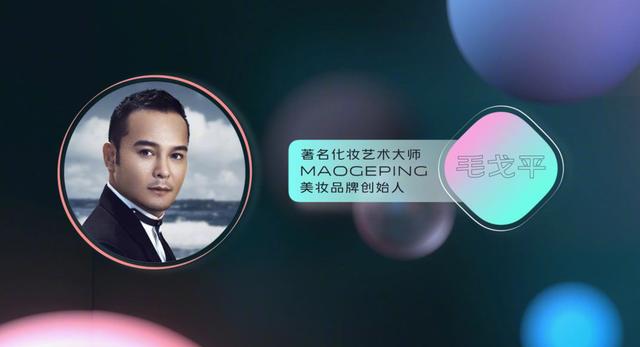 vivo发布新机！现场PPT的这个元素简直太酷了，目测要火