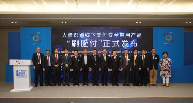 支付行业将再次变革，支付宝总经理称其为前所未有的商机