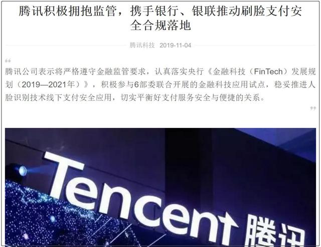 支付行业将再次变革，支付宝总经理称其为前所未有的商机