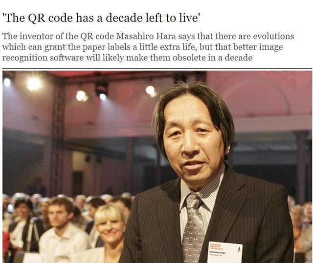 日本欲重申二维码专利，用一次要交6分钱，收费全球