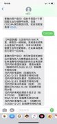 用户携号转网难，“奇葩”业务要三十年后才到期
