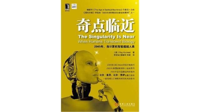 人工智能导致哪些风险？控制论之父在70年前就预言了