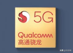骁龙 865 跑分曝光，华为、苹果气势全无