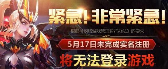 腾讯这政策一出，再也没法痛快打游戏了？