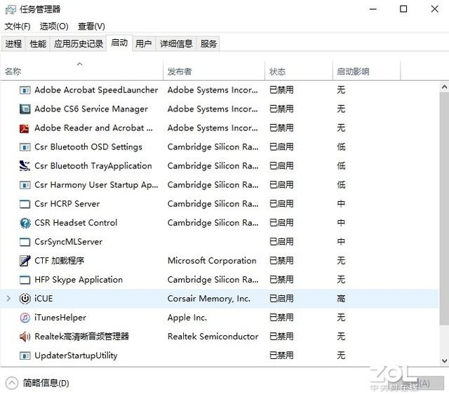 收藏！Windows 10系统15个不为人知的隐藏功能