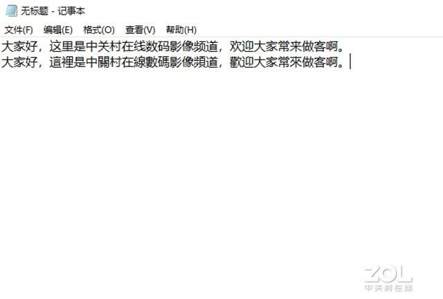 收藏！Windows 10系统15个不为人知的隐藏功能