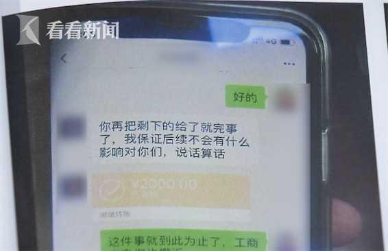 买买买发现“商机”华为工程师把自己送上法庭