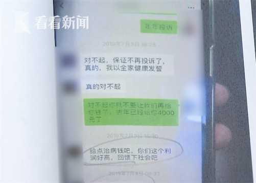 买买买发现“商机”华为工程师把自己送上法庭