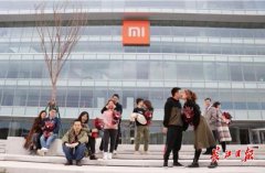小米武汉两周年恰逢总部大楼竣工：从30人到2000人，6对员工还收获爱情