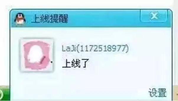 现在还在用QQ的人注意了！