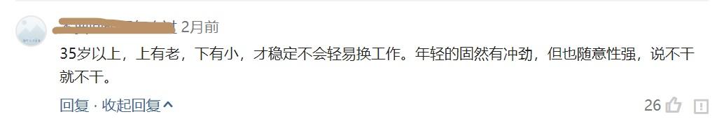 蔡崇信：为什么我舍弃580万年薪跟马云做阿里？我有能力我不怕