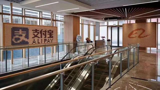 支付宝上海“S空间”正式启用 定位国际业务中心