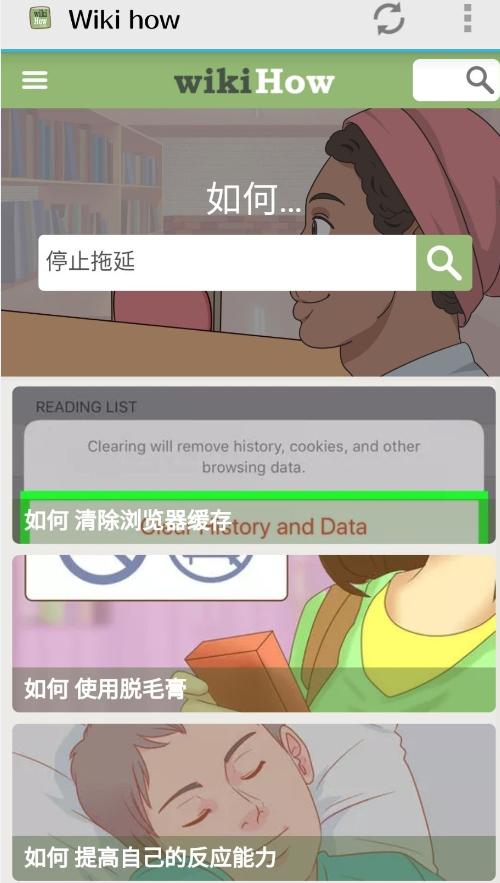 完爆百度的良心软件？这5款App你值得拥有！